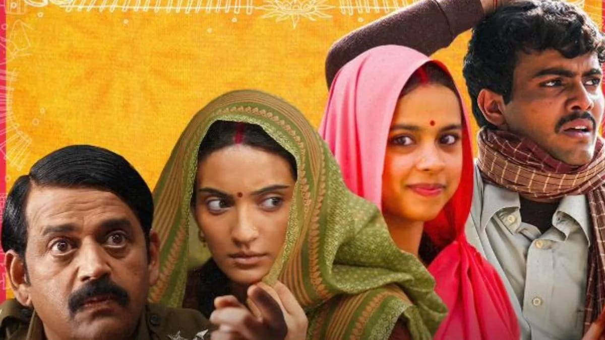 किरण राव की फिल्म ''लापता लेडीज'' की बॉक्स ऑफिस पर निराशाजनक शुरुआत -  Dakshin Prakash