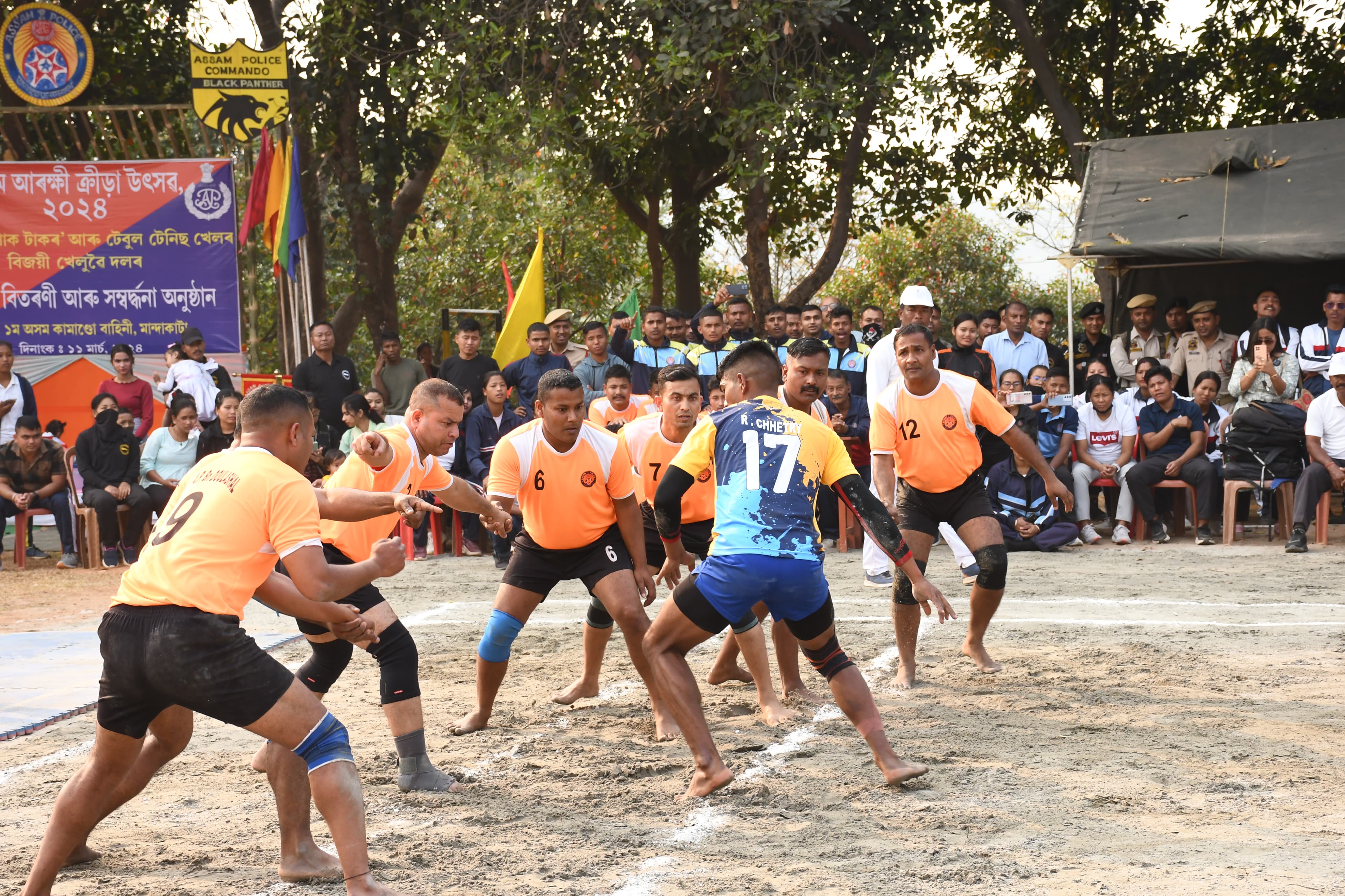 Assam police organised Assam sports festival 2024