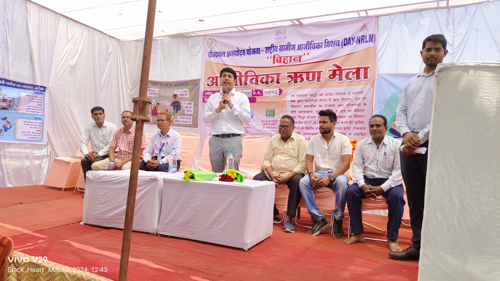 Livelihood loan fair organized in Gram Panchayat Khokhra