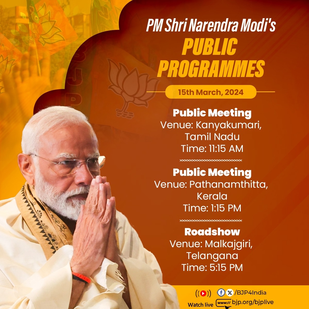 भाजपा के एक्स हैंडल में प्रधानमंत्री के कार्यक्रम को साझा किया गया है।