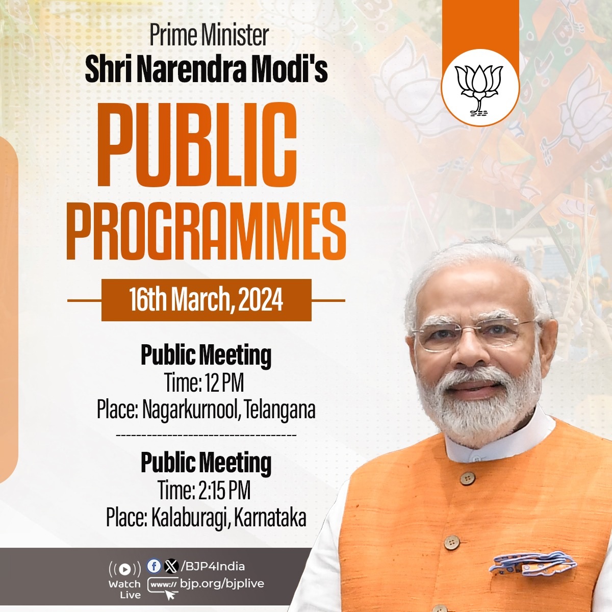 प्रधानमंत्री मोदी के आज के चुनावी दौरे का कार्यक्रम भाजपा ने एक्स हैंडल पर साझा किया है।