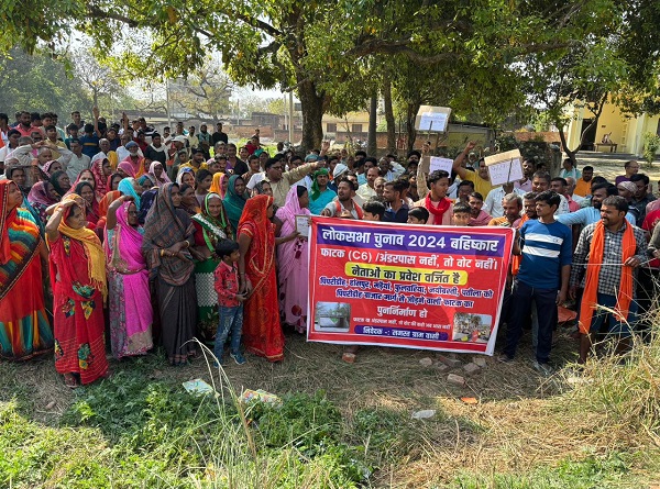 रेलवे फाटक के पुनर्निर्माण को लेकर ग्रामीणों ने मतदान बहिष्कार का ऐलान किया