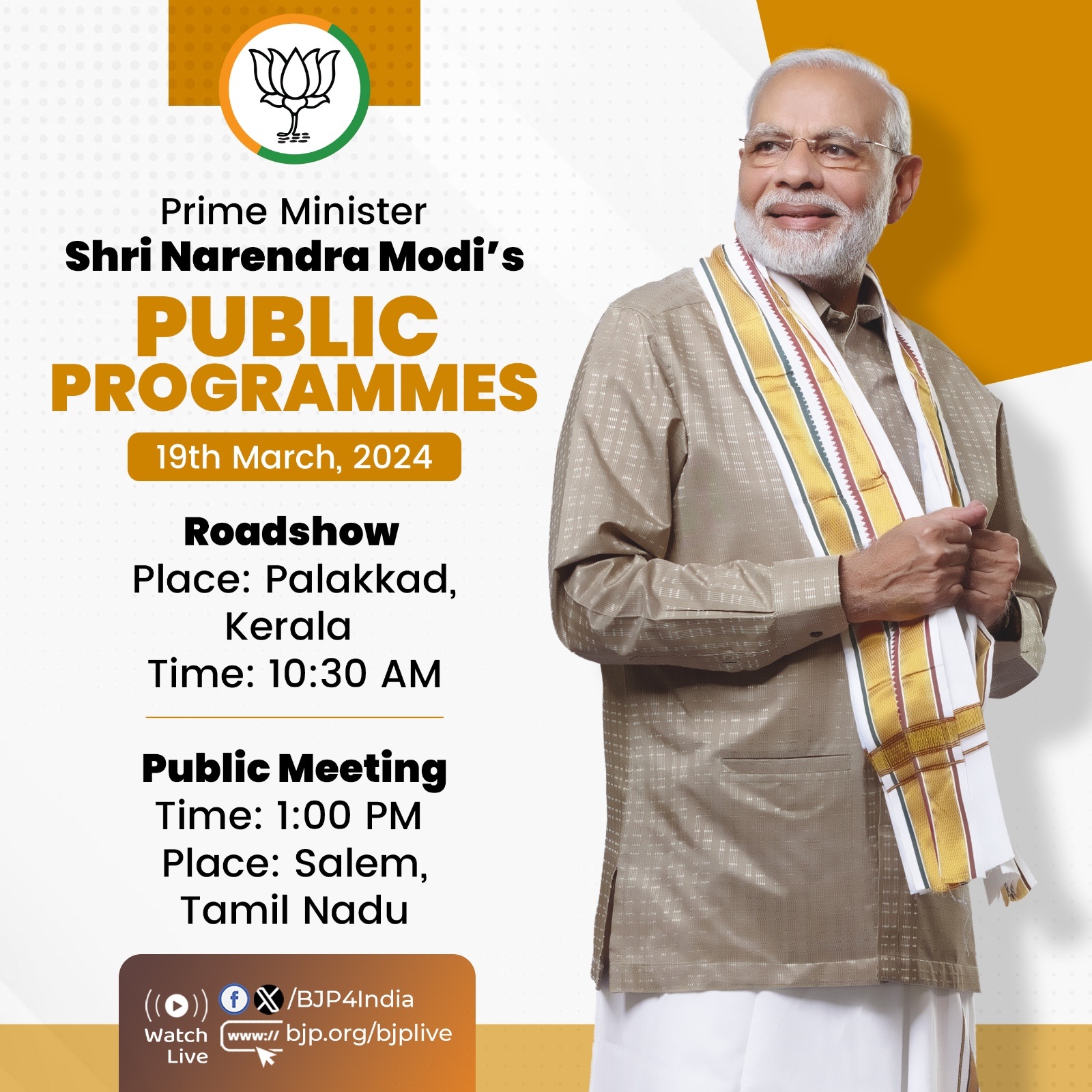 प्रधानमंत्री नरेन्द्र मोदी के आज के कार्यक्रम को भाजपा ने अपने एक्स हैंडल पर पोस्ट किया है।
