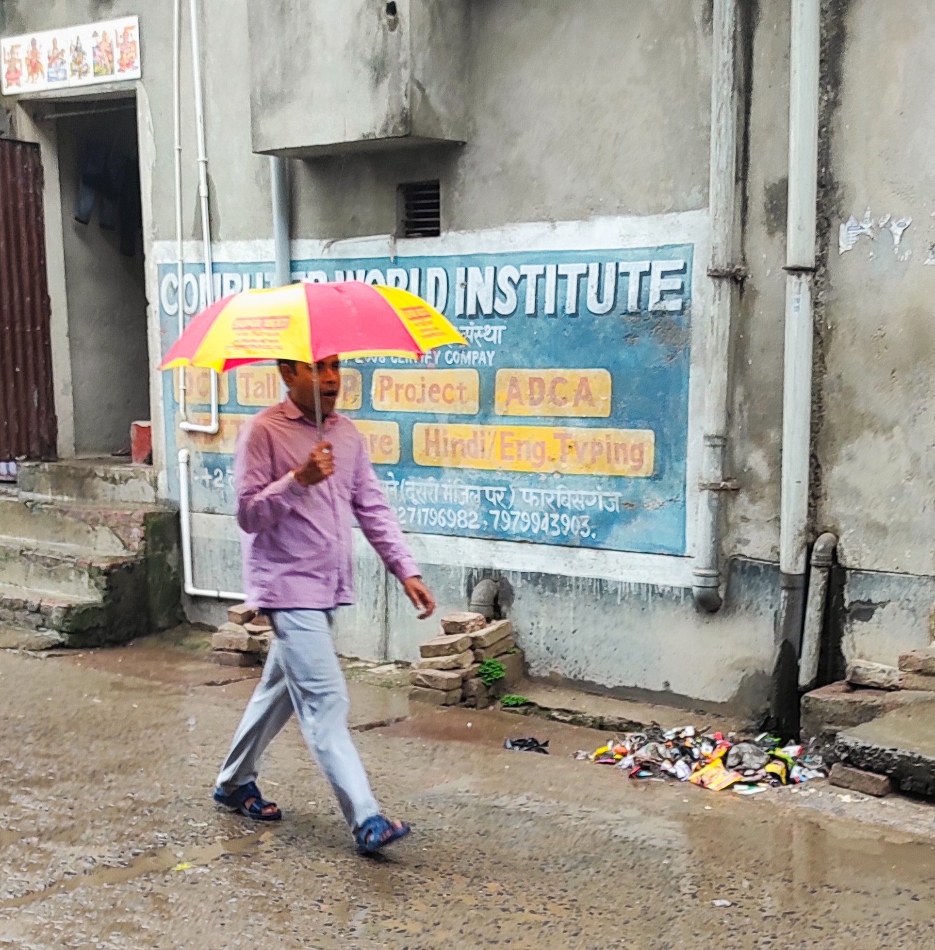 अररिया फोटो:बारिश से बचने के लिए छाता का उपयोग करते