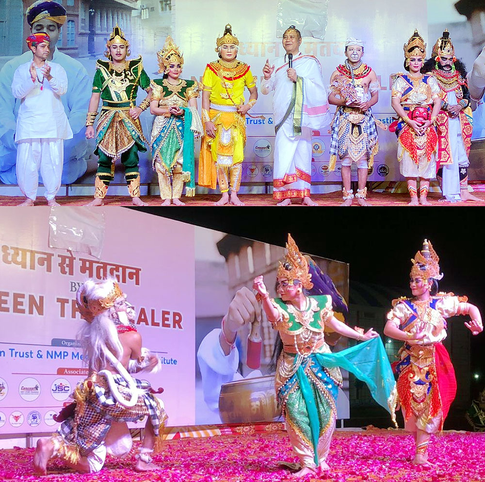 इंडोनेशिया के हिंदू और मुस्लिम कलाकारों ने मिलकर मंच पर राम राज्य को चरितार्थ किया, शानदार अन्दाज़ में मंचन
