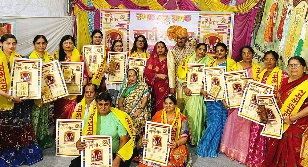 'म्हारी गणगौर उत्सव' में महिलाओं को 'गणगौर सस्कृति सम्मान' : बीकानेर में ऐसा पहला आयोजन