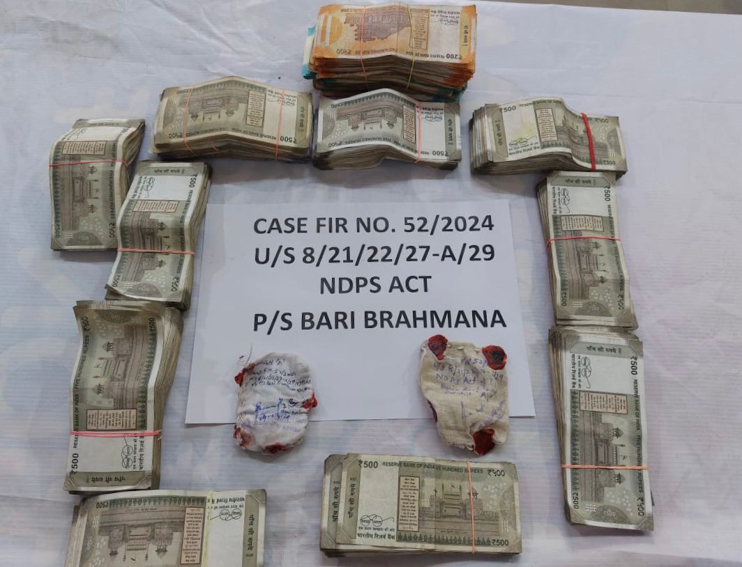 सांबा पुलिस ने चिट्टा और करीब 6 लाख रुपये का ड्रग मनी की जब्त