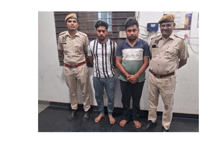 मानव तस्करी एंव अंग प्रत्यारोपण मामला: पश्चिम बंगाल से कंपनी निदेशक सहित दो गिरफ्तार