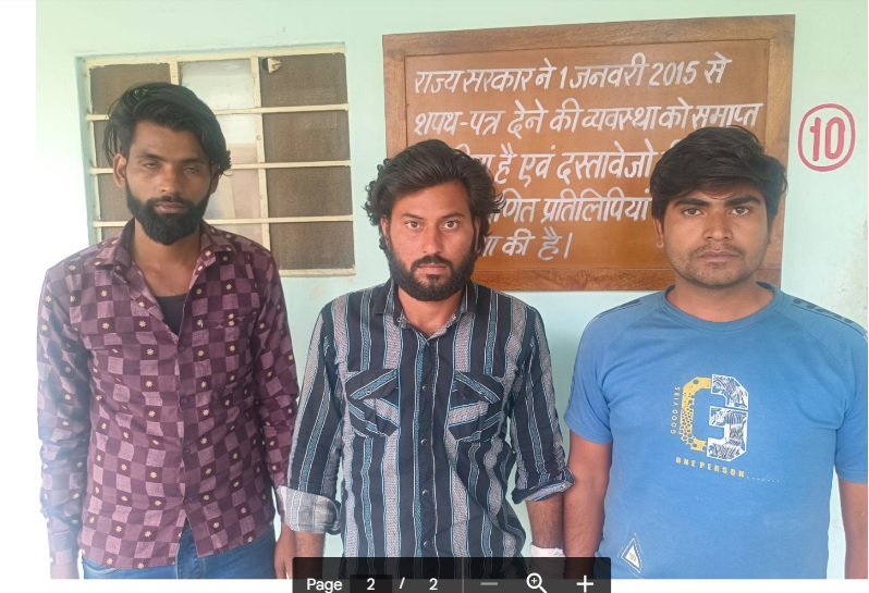 Three accused of kidnapping to recover money arrested