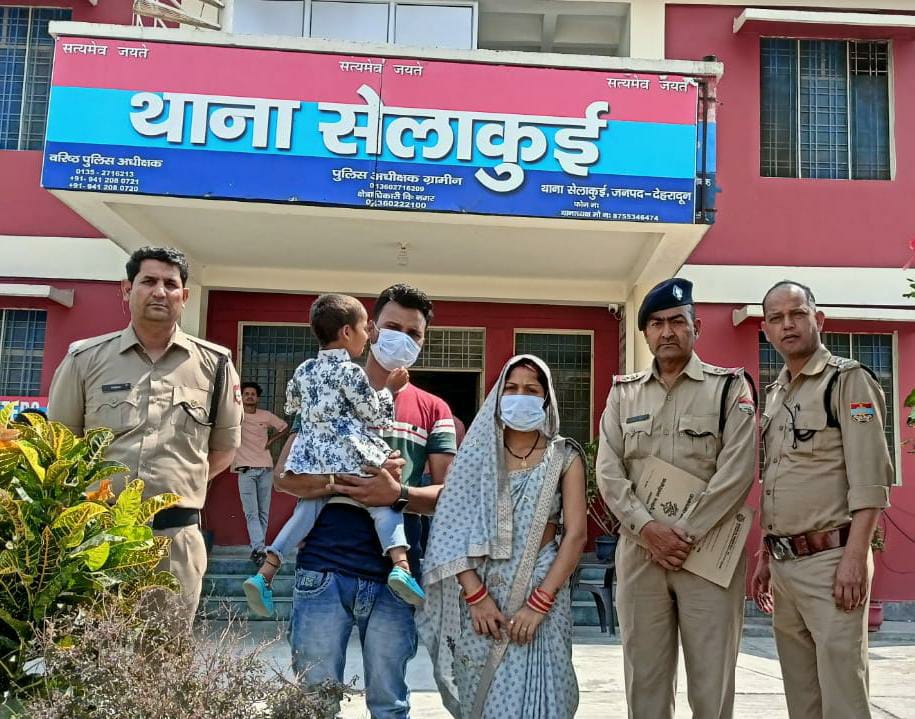 दून पुलिस गुमशुदा महिला व उसकी तीन वर्षीय पुत्री को सकुशल बरामद कर परिजनों को सुपुर्द करते।