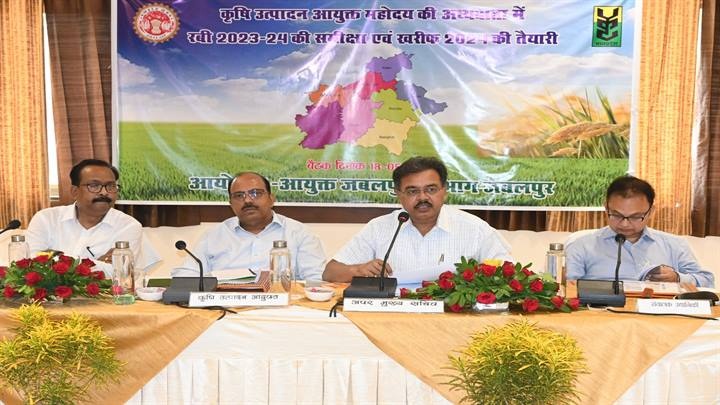 जबलपुरः कृषि उत्पादन आयुक्त ने की संभाग में खरीफ फसलों की तैयारियों की समीक्षा