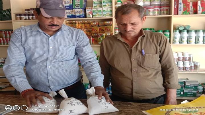 ग्वालियरः खाद-बीज की 14 दुकानों से नमूने लेकर जांच के लिए भेजे गए