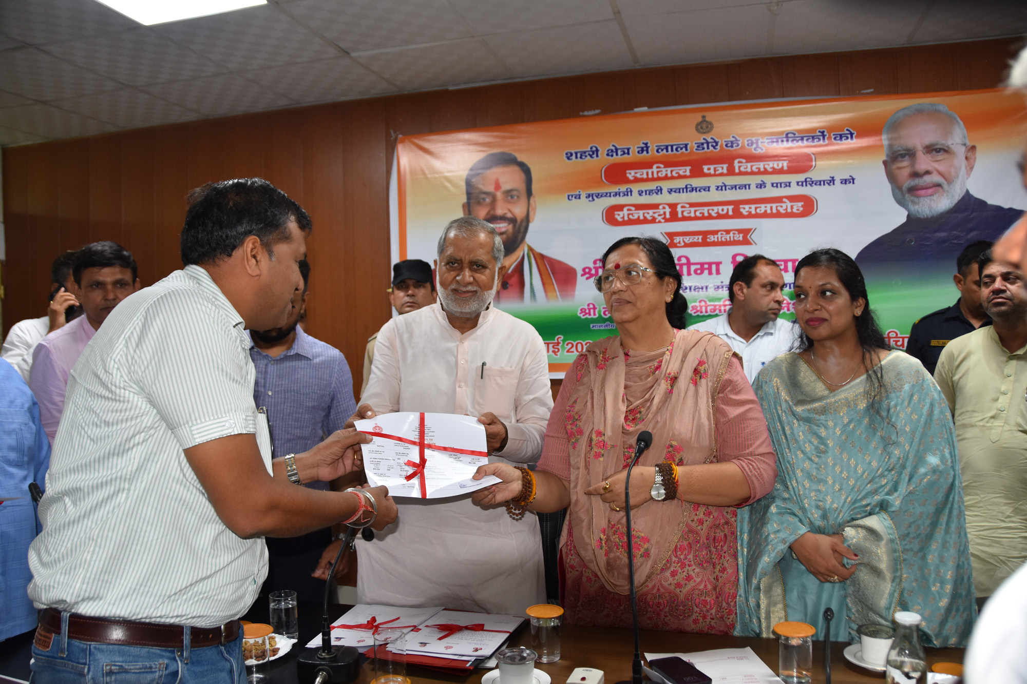 भू मालिकों को जमीन की रजिस्ट्री देते हुए शिक्षा मंत्री सीमा त्रिखा व विधायक भाई लीलाराम भू मालिकों को जमीन की रजिस्ट्री देते हुए शिक्षा मंत्री सीमा त्रिखा व विधायक भाई लीलाराम