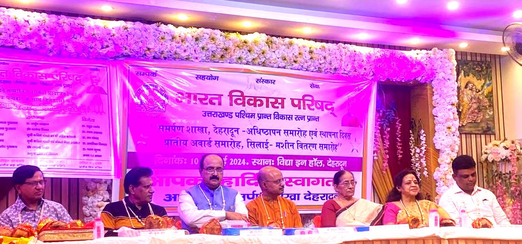 भाविप ने 61 जरुरतमंदों को सिलाई मशीन देकर पकड़ाई स्वावलंबन की डोर भाविप ने 61 जरुरतमंदों को सिलाई मशीन देकर पकड़ाई स्वावलंबन की डोर