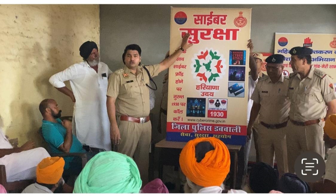 कार्यक्रम के तहत डीएसपी कालांवाली पहुँचे गाँव केवल