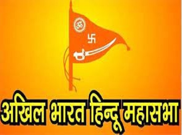 हिन्दू महासभा हिन्दू महासभा