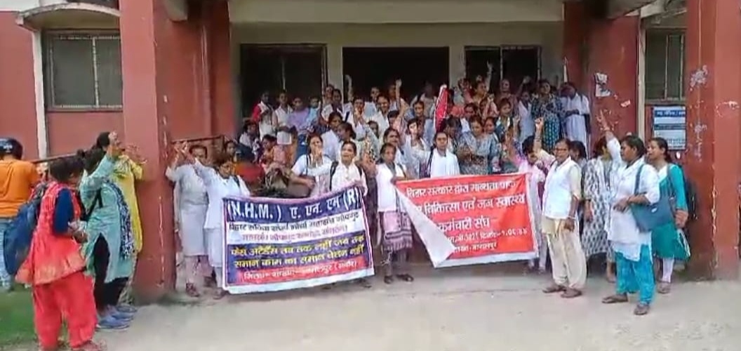 प्रदर्शन करते एन एच एम कर्मी प्रदर्शन करते एन एच एम कर्मी
