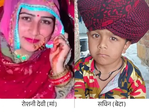 चुन्नी का फंदा बनाकर बेटे को लटकाया और फिर खुद ने सुसाइड कर लिया चुन्नी का फंदा बनाकर बेटे को लटकाया और फिर खुद ने सुसाइड कर लिया
