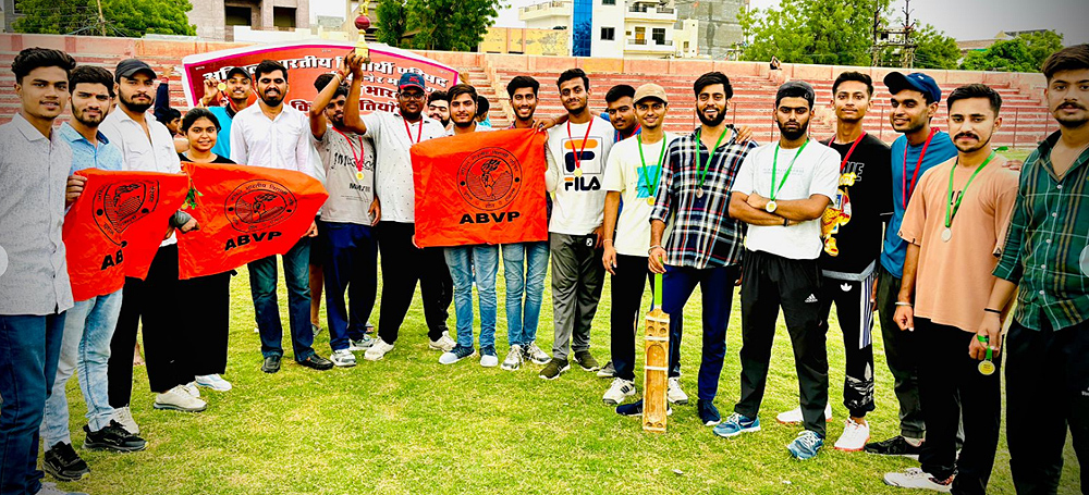 एबीवीपी के 76वें स्थापना दिवस पर क्रिकेट टूर्नामेंट में खेलाे भारत अभियान के बारे में बताया एबीवीपी के 76वें स्थापना दिवस पर क्रिकेट टूर्नामेंट में खेलाे भारत अभियान के बारे में बताया