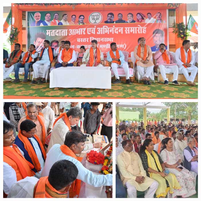 bjp bjp