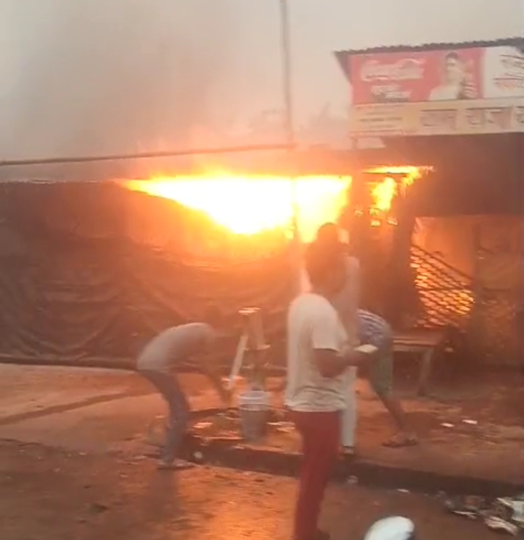 आग आग