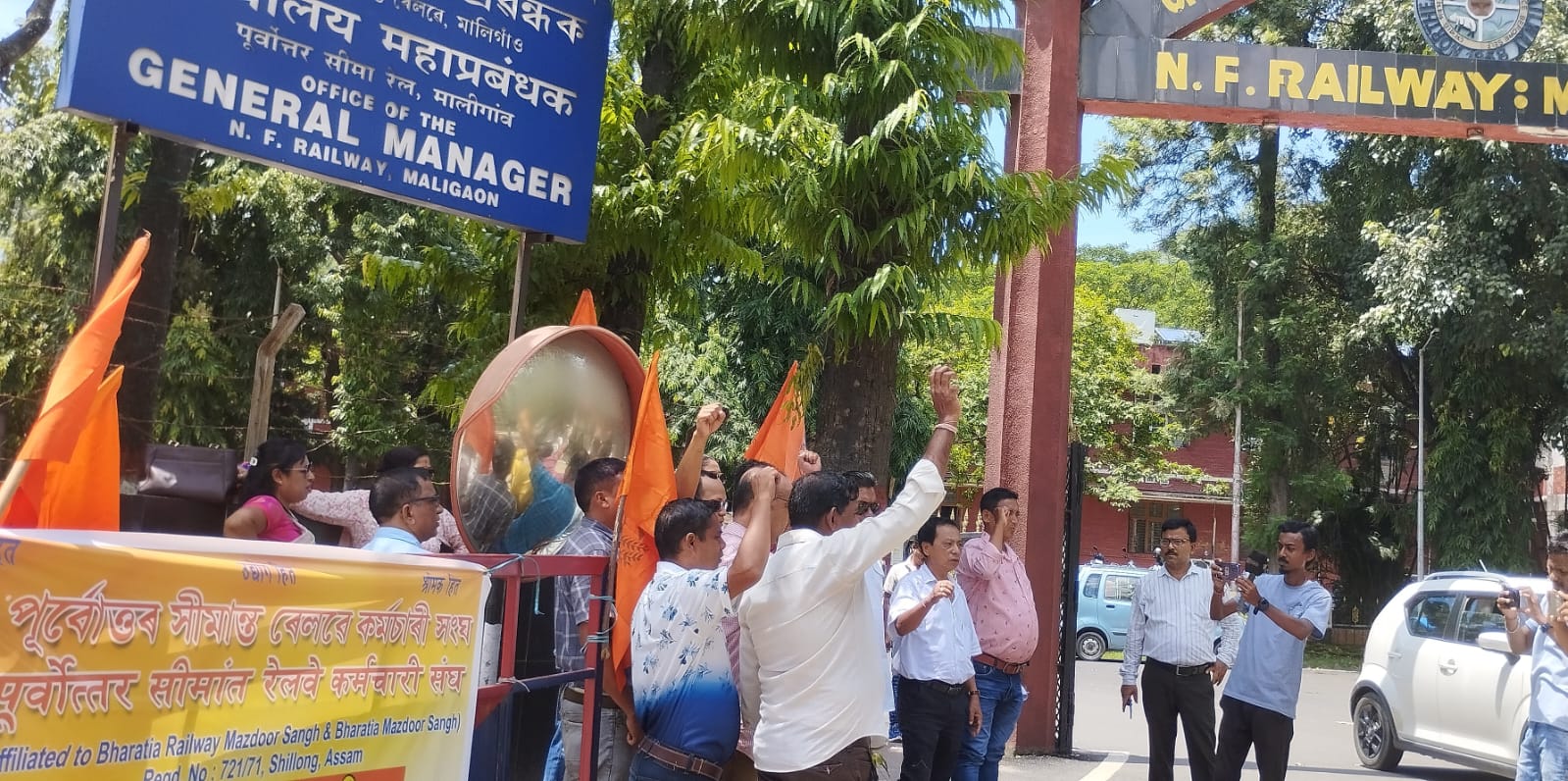 Protest of railway majdur sangh Protest of railway majdur sangh
