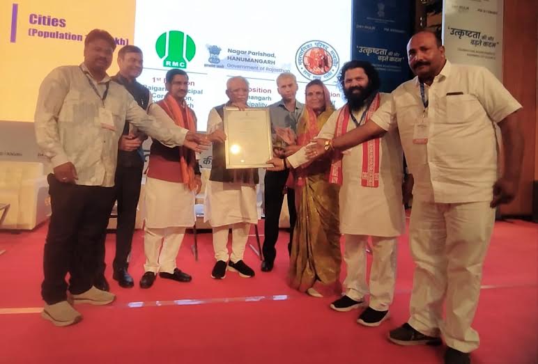 राष्ट्रीय स्तर पर सम्मानित हुई मंदसौर नगर पालिका परिषद राष्ट्रीय स्तर पर सम्मानित हुई मंदसौर नगर पालिका परिषद