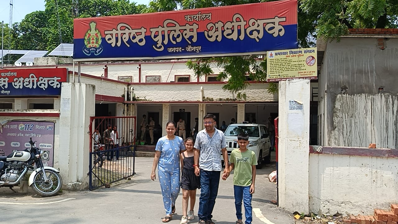 पति व बच्चों ने पुलिस अधीक्षक कार्यालय में दिया प्रार्थना पत्र पति व बच्चों ने पुलिस अधीक्षक कार्यालय में दिया प्रार्थना पत्र
