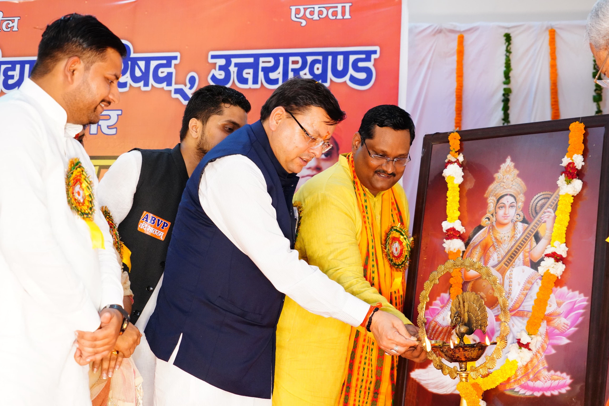 मुख्यमंत्री पुष्कर सिंह धामी विद्यार्थी परिषद के छात्र सम्मेलन कार्यक्रम का दीप प्रज्वलित कर शुभारंभ करते हुए। मुख्यमंत्री पुष्कर सिंह धामी विद्यार्थी परिषद के छात्र सम्मेलन कार्यक्रम का दीप प्रज्वलित कर शुभारंभ करते हुए।