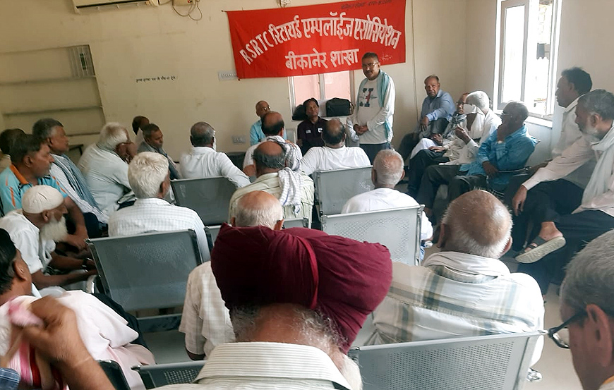 रोडवेज से सेवानिवृत हो चुके कार्मिकों के सामने आर्थिक संकट, अपने परिलाभों को तरस रहे रोडवेज से सेवानिवृत हो चुके कार्मिकों के सामने आर्थिक संकट, अपने परिलाभों को तरस रहे