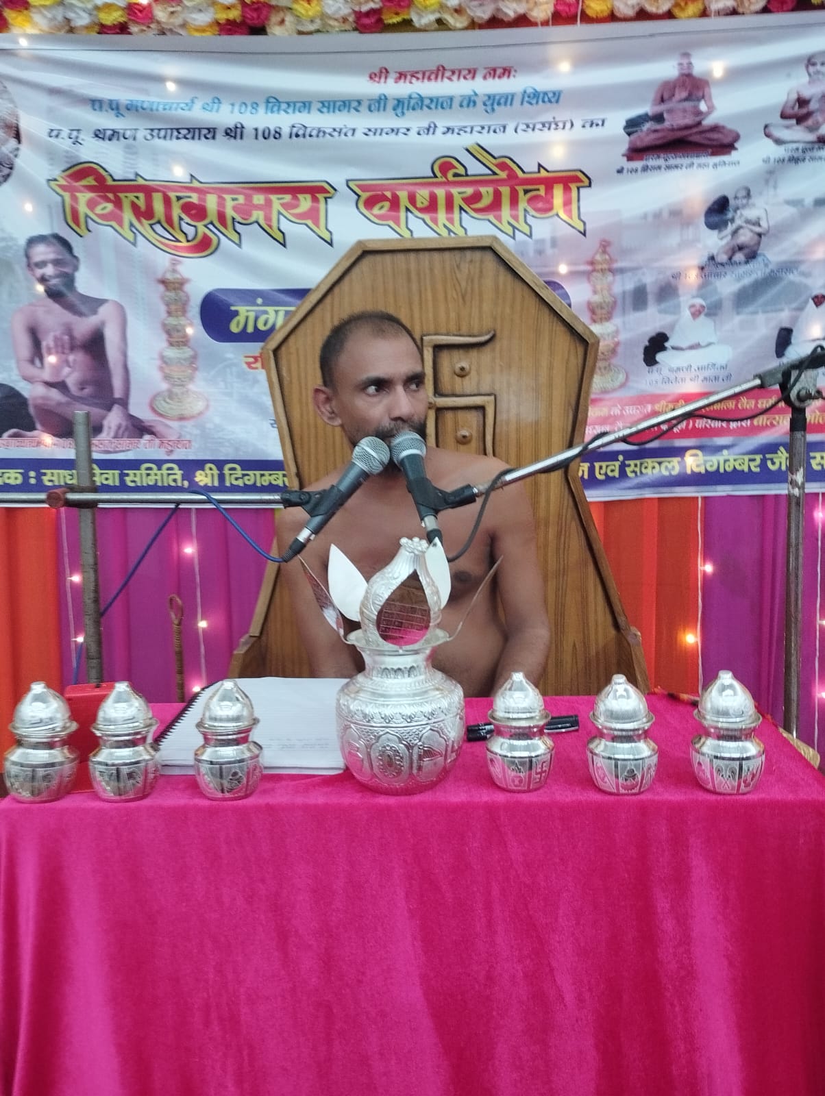 The auspicious Chaturmas of Upadhyay Vikas Sagar Muniraj begins The auspicious Chaturmas of Upadhyay Vikas Sagar Muniraj begins