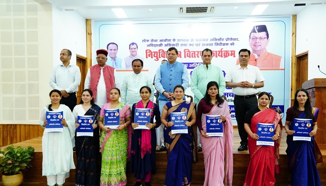 मुख्यमंत्री पुष्कर सिंह धामी नियुक्ति पत्र पाने वाले अभ्यर्थियों के साथ। मुख्यमंत्री पुष्कर सिंह धामी नियुक्ति पत्र पाने वाले अभ्यर्थियों के साथ।