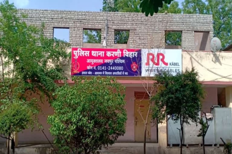 पटवारी बनकर साइबर ठग ने सरकारी योजना से जोड़ने की कहकर लिंक क्लिक करवा कर खाते से निकाले छह लाख पटवारी बनकर साइबर ठग ने सरकारी योजना से जोड़ने की कहकर लिंक क्लिक करवा कर खाते से निकाले छह लाख