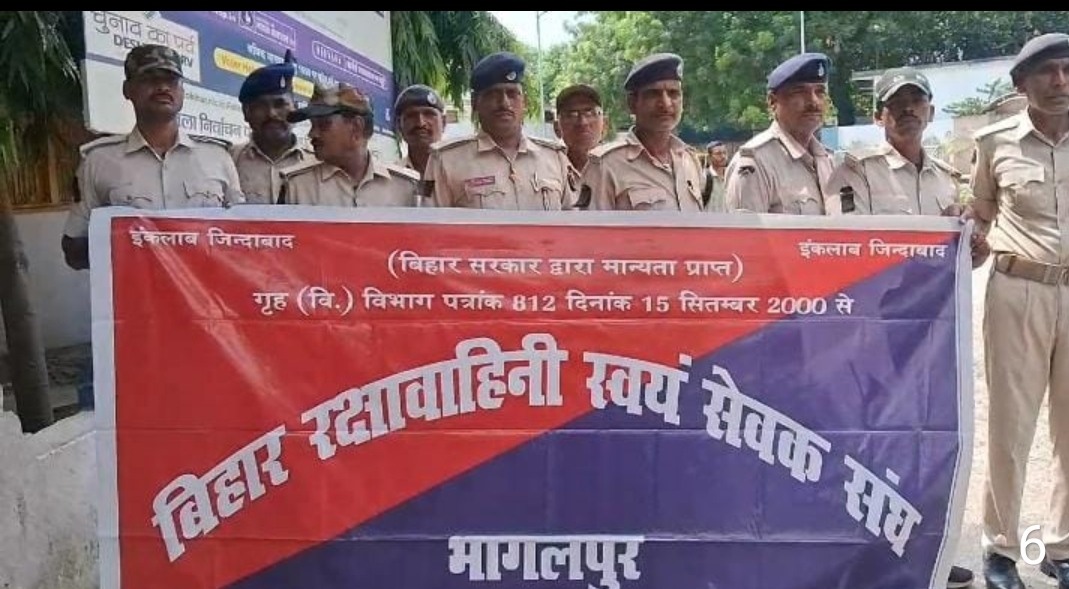 प्रदर्शन करते होमगार्ड के जवान प्रदर्शन करते होमगार्ड के जवान
