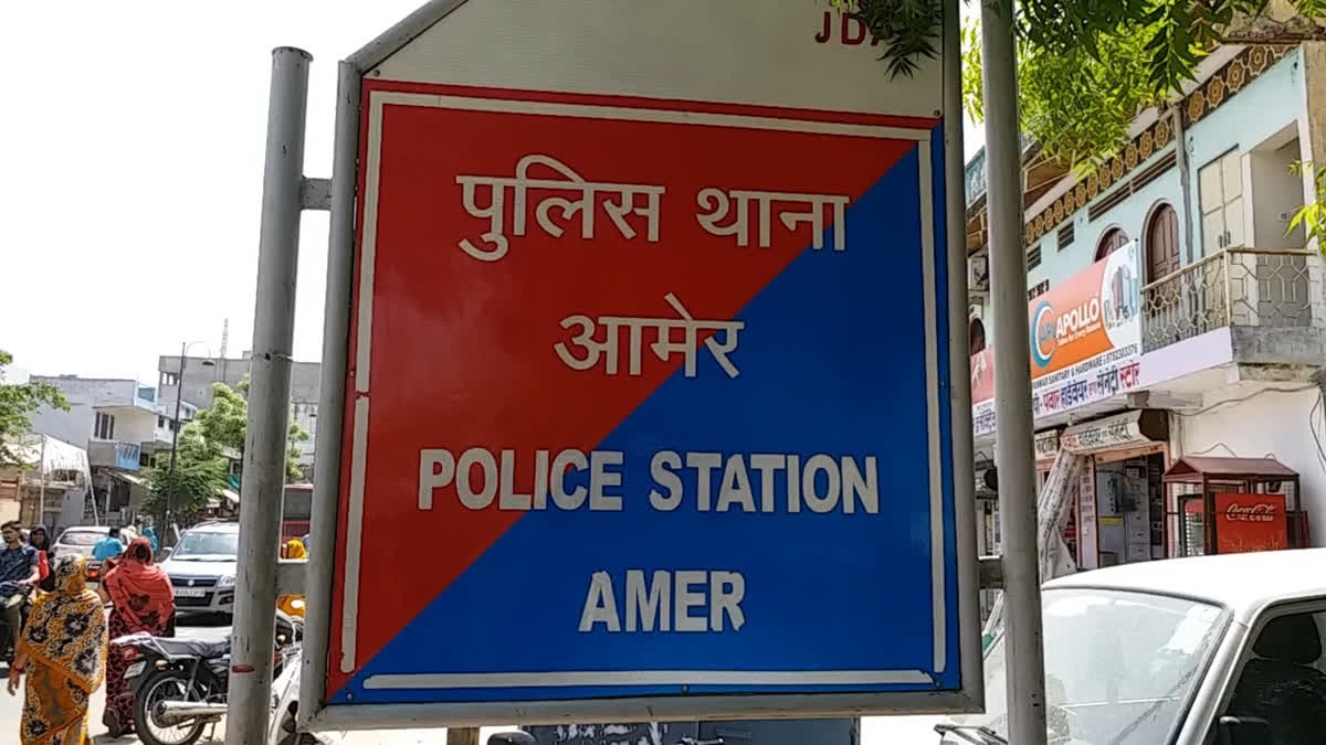 हनी ट्रैप केस में फंसाने की धमकी देकर होटल मैनेजर से ठगे चार लाख हनी ट्रैप केस में फंसाने की धमकी देकर होटल मैनेजर से ठगे चार लाख