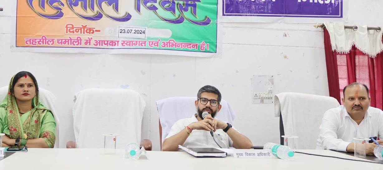 चमोली तहसील दिवस पर जन समस्याओं के समाधान का निर्देश देते हुए सीडीओ। चमोली तहसील दिवस पर जन समस्याओं के समाधान का निर्देश देते हुए सीडीओ।