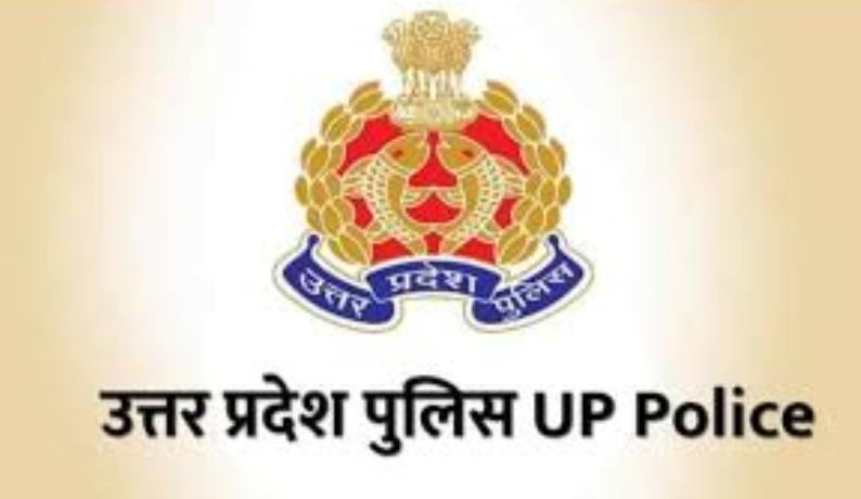 UP Police Constebule