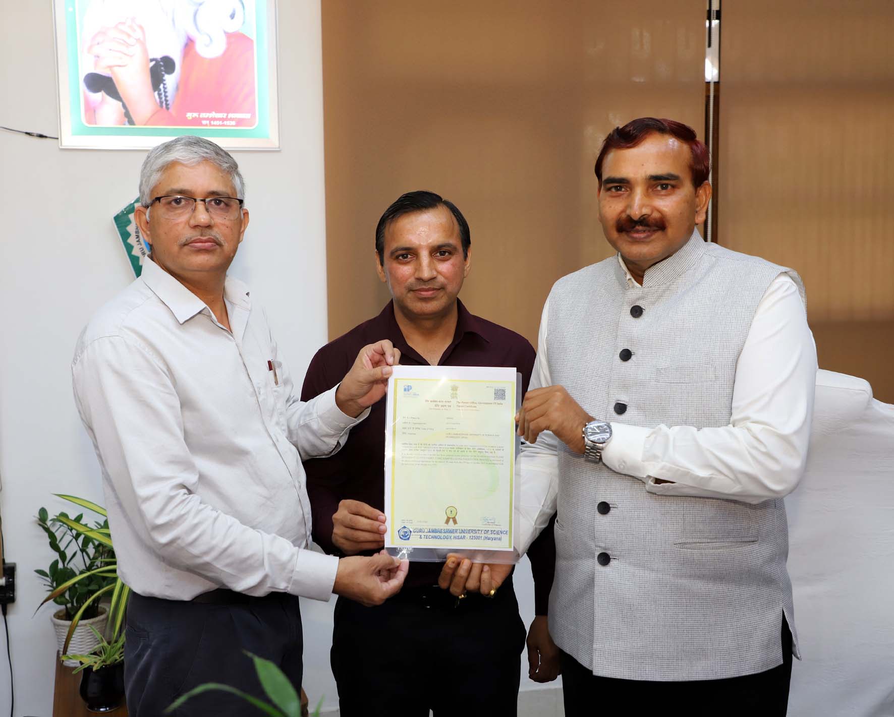 कुलपति प्रो. नरसी राम बिश्नोई को पेटेंट सर्टिफिकेट की कॉपी प्रस्तुत करते प्रो. जेबी दहिया व प्रो. अश्वनी कुमार। कुलपति प्रो. नरसी राम बिश्नोई को पेटेंट सर्टिफिकेट की कॉपी प्रस्तुत करते प्रो. जेबी दहिया व प्रो. अश्वनी कुमार।