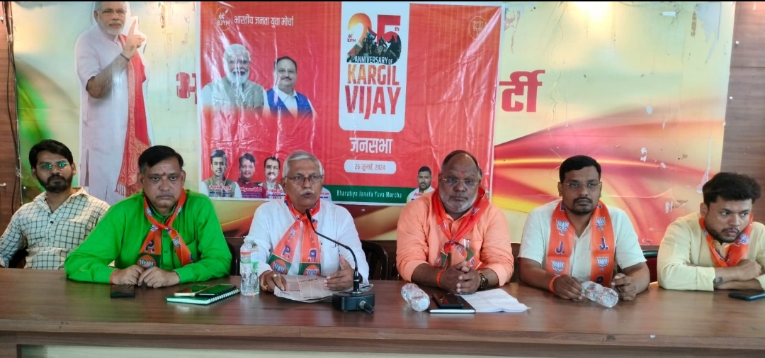 कारगिल विजय की वर्षगांठ पर संगोष्ठी :फोटो बच्चा गुप्ता कारगिल विजय की वर्षगांठ पर संगोष्ठी :फोटो बच्चा गुप्ता