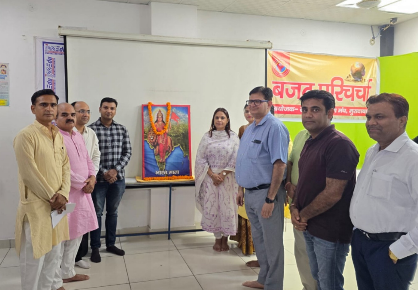 - स्वदेशी जागरण मंच के तत्वाधान में टैली अकैडमी में बजट पर चर्चा का आयोजन