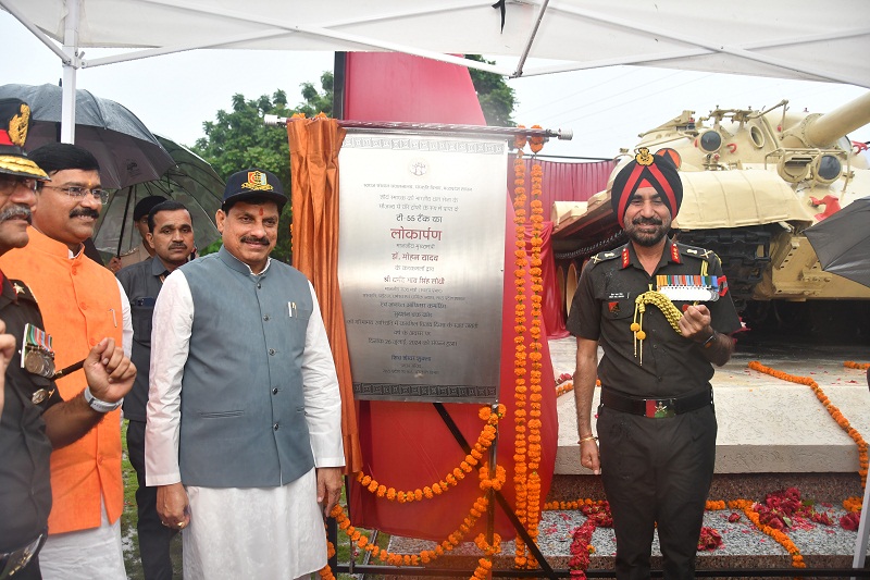 कारगिल की विजय भारतीय सेना के शौर्य की पहचान : मुख्यमंत्री डॉ. यादव कारगिल की विजय भारतीय सेना के शौर्य की पहचान : मुख्यमंत्री डॉ. यादव