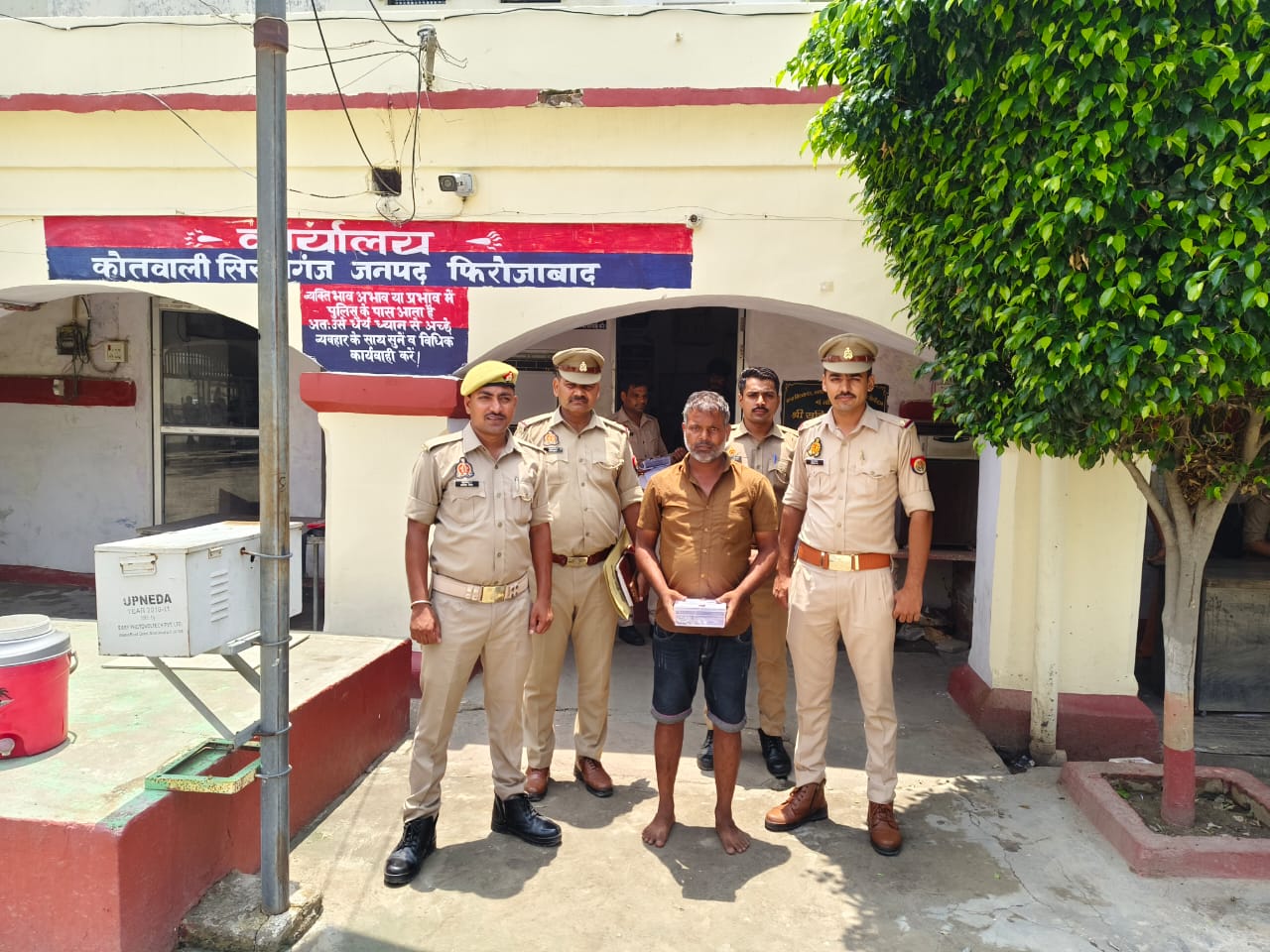 गिरफ्तार अभियुक्त गिरफ्तार अभियुक्त
