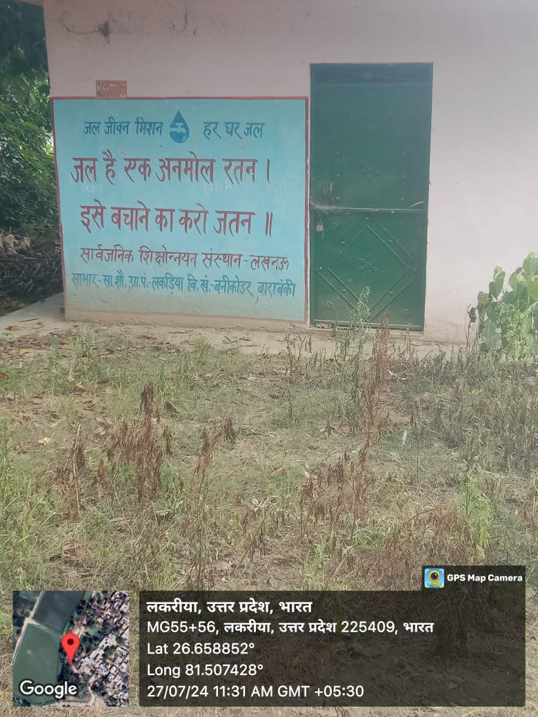 फ़ोटो सामुदायिक शौचालय फ़ोटो सामुदायिक शौचालय