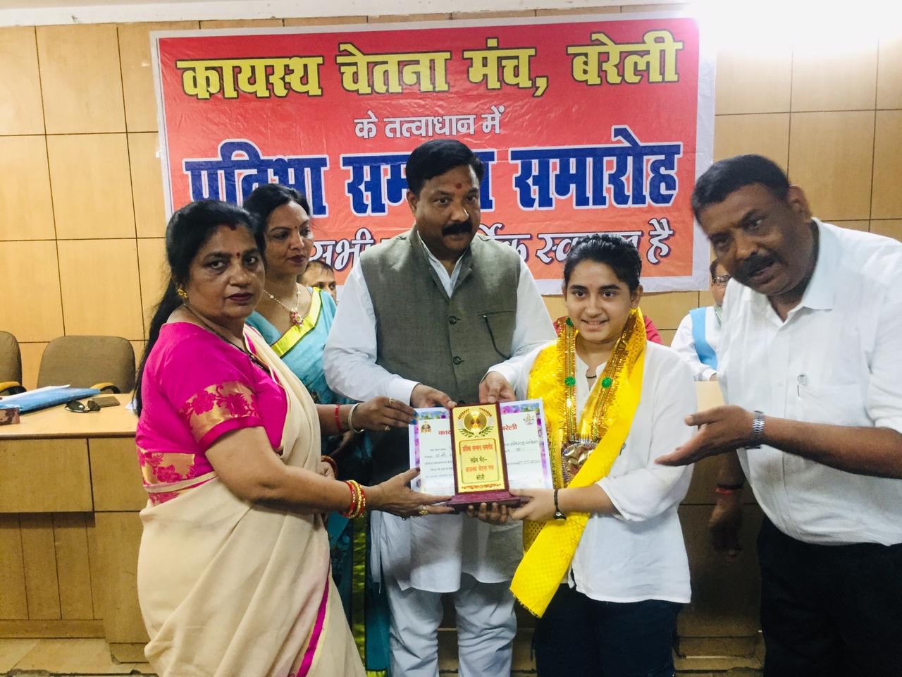 कायस्थ चेतना मंच ने रोटरी भवन में प्रतिभाशाली बच्चों का किया अभिनंदन व सम्मान कायस्थ चेतना मंच ने रोटरी भवन में प्रतिभाशाली बच्चों का किया अभिनंदन व सम्मान