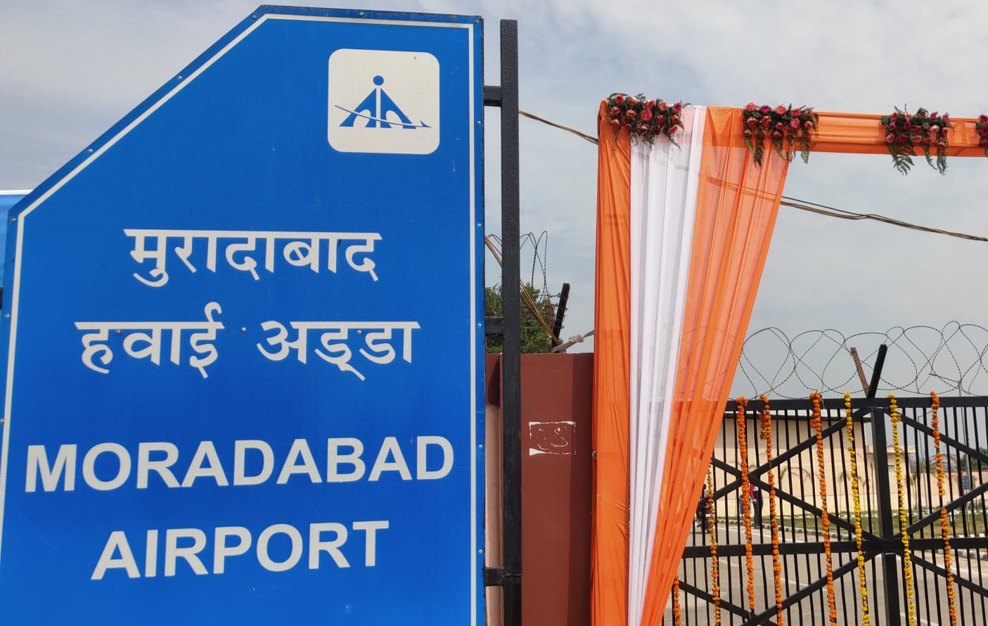 मुरादाबाद के एयरपोर्ट पर पहुंचा एक और फ्यूल टैंकर मुरादाबाद के एयरपोर्ट पर पहुंचा एक और फ्यूल टैंकर