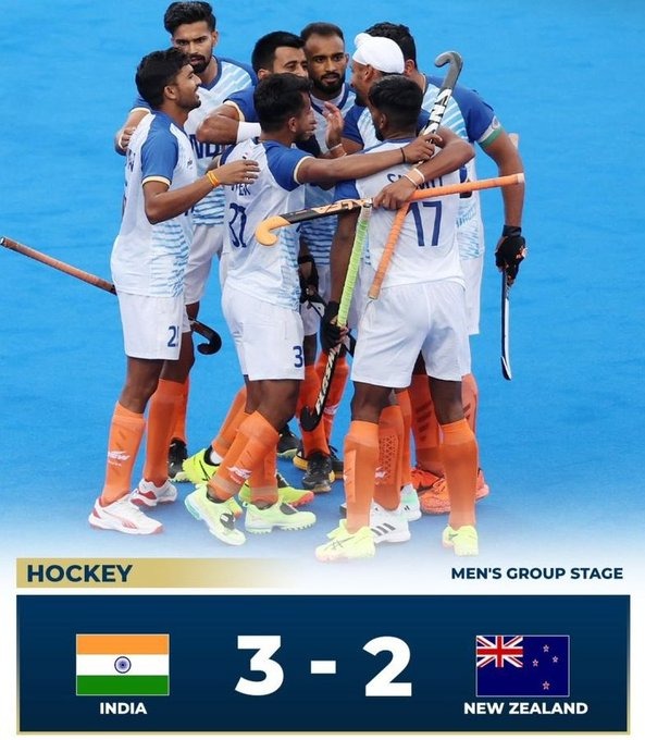 Hockey team india