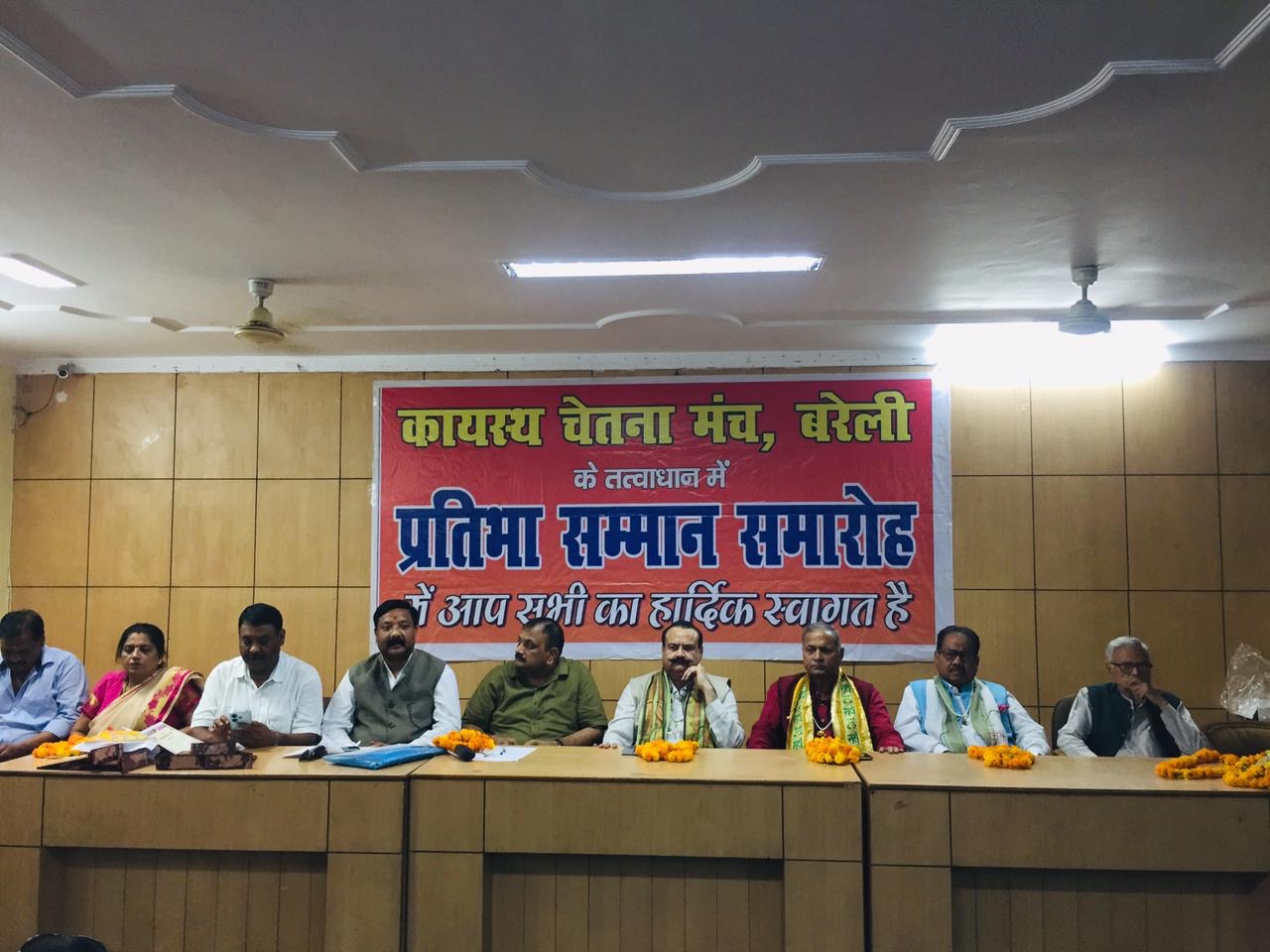 कायस्थ चेतना मंच ने रोटरी भवन में प्रतिभाशाली बच्चों का किया अभिनंदन व सम्मान कायस्थ चेतना मंच ने रोटरी भवन में प्रतिभाशाली बच्चों का किया अभिनंदन व सम्मान