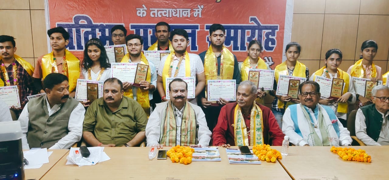 कायस्थ चेतना मंच ने रोटरी भवन में प्रतिभाशाली बच्चों का किया अभिनंदन व सम्मान कायस्थ चेतना मंच ने रोटरी भवन में प्रतिभाशाली बच्चों का किया अभिनंदन व सम्मान