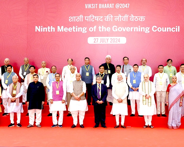 मुख्यमंत्री डॉ. यादव नई दिल्ली में नीति आयोग की शासी परिषद की 9वीं बैठक में हुए शामिल मुख्यमंत्री डॉ. यादव नई दिल्ली में नीति आयोग की शासी परिषद की 9वीं बैठक में हुए शामिल