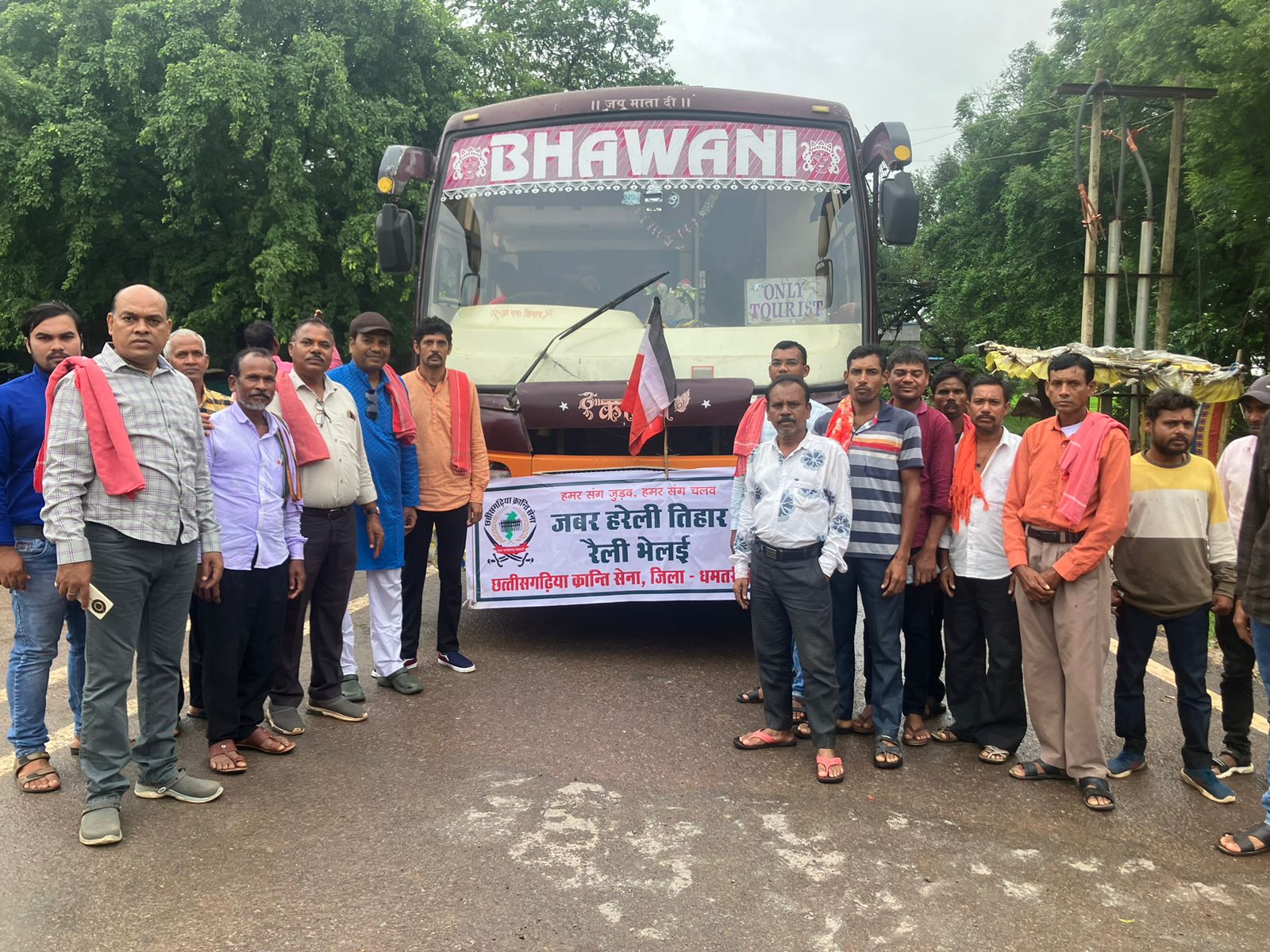 जबर हरेली रैली में शामिल होने भिलाई के लिए रवाना होने के पूर्व खड़े हुए क्रांति सेना के सदस्य। जबर हरेली रैली में शामिल होने भिलाई के लिए रवाना होने के पूर्व खड़े हुए क्रांति सेना के सदस्य।